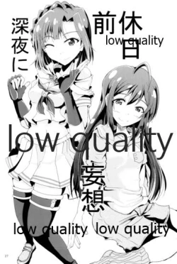 Page 26 of Otanoshimi no Kioku Soushuuhen