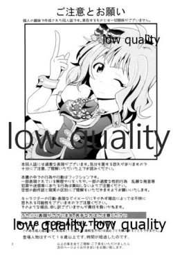 Page 2 of Otanoshimi no Kioku Soushuuhen