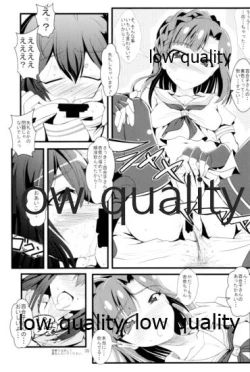 Page 34 of Otanoshimi no Kioku Soushuuhen