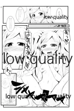 Page 47 of Otanoshimi no Kioku Soushuuhen