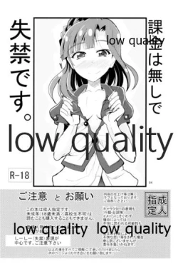 Page 83 of Otanoshimi no Kioku Soushuuhen