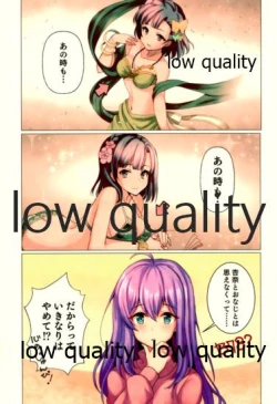 Page 6 of Monde Tashikameru