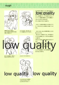 Page 12 of Peropero Nametara Aite no Kimochi ga Wakarutte Hontou desu ka?