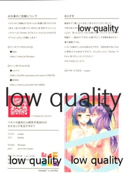 Page 13 of Peropero Nametara Aite no Kimochi ga Wakarutte Hontou desu ka?