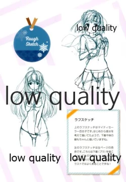 Page 11 of AnYuri Muichaimashita