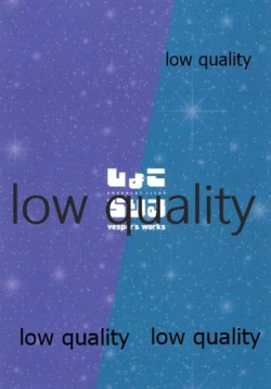 Page 14 of AnYuri Muichaimashita