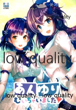 Page 1 of AnYuri Muichaimashita