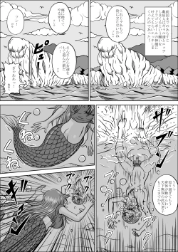 Page 7 of Kame Sennins Ambition III
