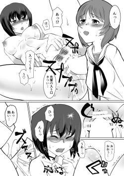 Page 22 of Saimin Kame-san BOX