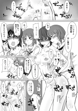 Page 30 of Saimin Kame-san BOX