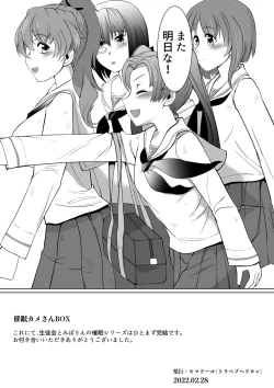 Page 40 of Saimin Kame-san BOX