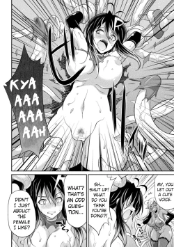 Page 14 of Tokumu Sentai Colorful Force | Special Duty Squadron Colorful Force