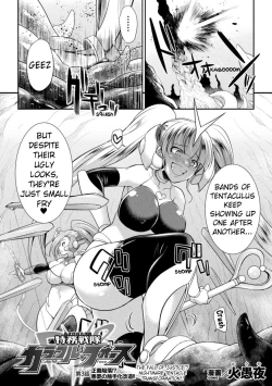 Page 60 of Tokumu Sentai Colorful Force | Special Duty Squadron Colorful Force