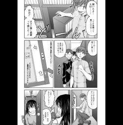 Page 75 of Kakushi Heya : 2 - Hidden Room 2