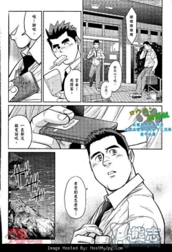 Page 24 of Slave Island 冲绳奴隶岛 01