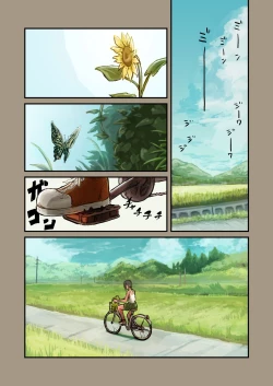 Page 2 of Natsuyasumi! Osananajimi to Asedaku Sex - Sweaty sex with a childhood friend