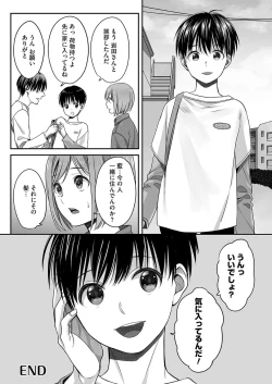 Page 22 of Ai-kun no Mezame