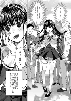 Page 7 of Ai-kun no Mezame