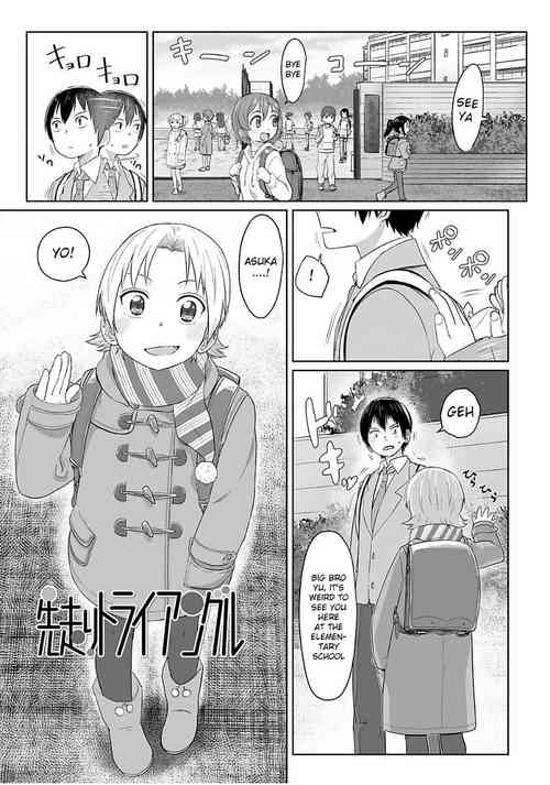 [Satuyo] Sakibashiri Triangle | Preemptive Triangle (Peaceful Ecchi! - PEACEFUL H) [English] [Raknnkarscans]