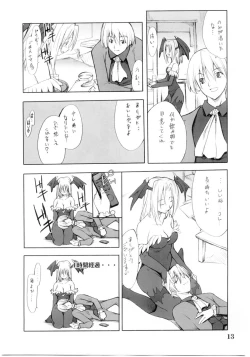 Page 12 of Cosplay COMPLEX 2