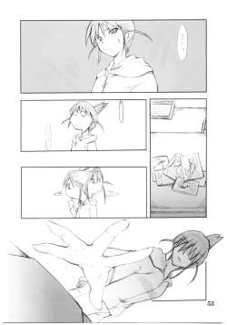 Page 52 of Cosplay COMPLEX 2