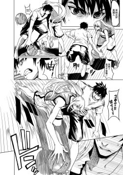 Page 6 of 1 ON 1 de Mechakucha H shita Hanashi