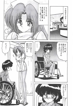 Page 108 of Mahou no Kangofu Magical Nurse Gekan