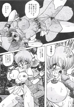 Page 134 of Mahou no Kangofu Magical Nurse Gekan