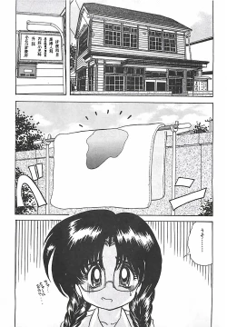 Page 162 of Mahou no Kangofu Magical Nurse Gekan