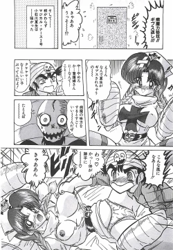 Page 187 of Mahou no Kangofu Magical Nurse Gekan