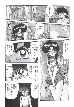 Page 330 of Mahou no Kangofu Magical Nurse Gekan