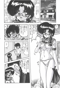 Page 331 of Mahou no Kangofu Magical Nurse Gekan