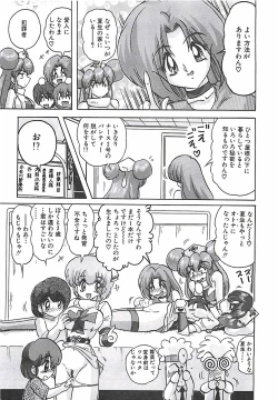 Page 338 of Mahou no Kangofu Magical Nurse Gekan