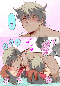 Page 24 of Tim & Stella | 蒂姆 & 斯特拉