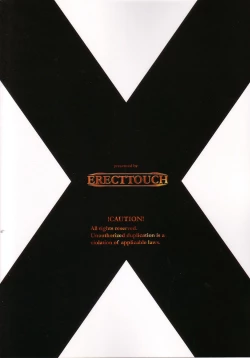 Page 66 of Shiruhime Daizenshuu