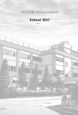 Page 2 of School Girl.