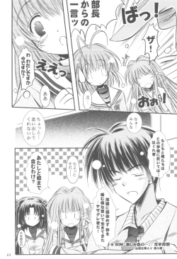 Page 9 of School Girl.