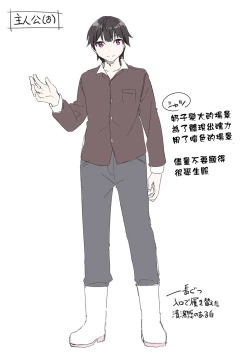 Page 31 of TS Sakunyuu Ikimakuri Seikatsu! | TS Milking Life