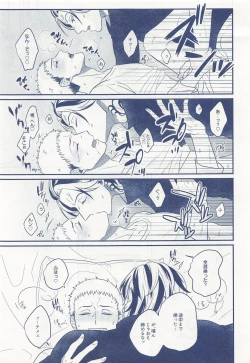 Page 24 of Hitoribocchi ja Koi mo Dekinai