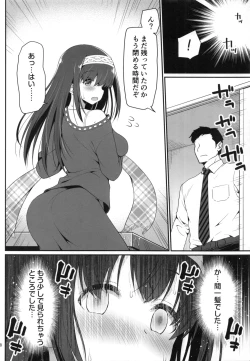 Page 7 of Moshi Sagisawa Fumika no Roshutsuheki ga Baretara
