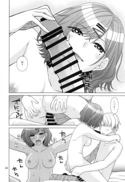 Page 25 of Kyuujitsu no Sugoshikata