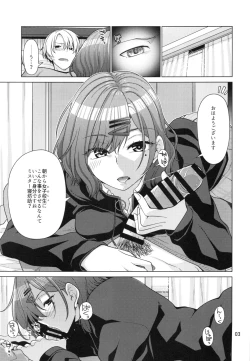 Page 2 of Kyuujitsu no Sugoshikata