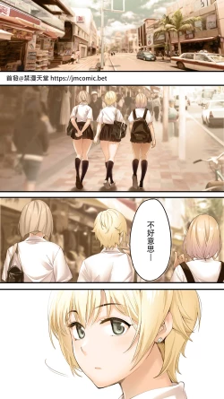 Page 3 of Panpan Travelers Okinawa Shuudan Rape Zumi Harem Hitoritabi Hen | 吃飯兼炒飯TRAVELERS 沖繩集團強姦