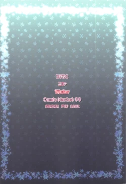 Page 22 of Ganyu-chan wa, Nukumority o Matteiru.