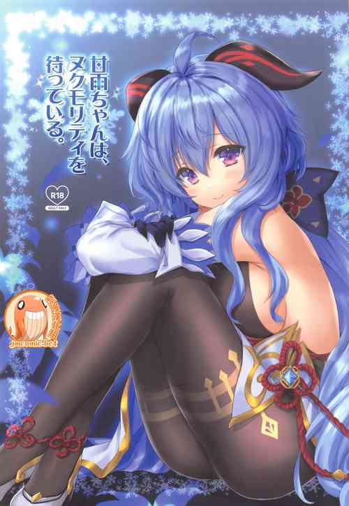 Download Ganyu-chan wa, Nukumority o Matteiru.