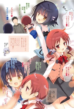 Page 14 of Mechashiko GochiUsa Assort 2