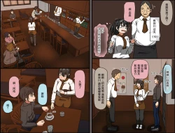 Page 3 of Aitsu ga Katta Gom no Size wa Ore no yori Dekakatta