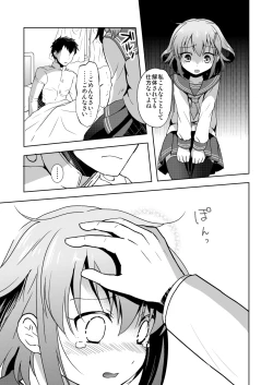 Page 5 of Hajimete Dakedo Ikazuchi ni Tayotte Ii no yo!