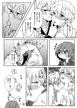 Page 9 of LYRICAL OPTION VIRTUAL EMOTION!