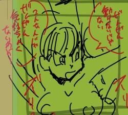 Page 19 of Bulma Trip To Namek